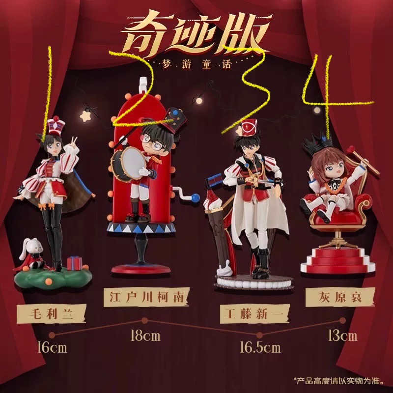 【小龍便宜公仔】全新 正版 布魯可 名偵探柯南 積木人 奇蹟版 科南 灰原哀 工藤新一 毛利蘭 可動 盒玩-細節圖2