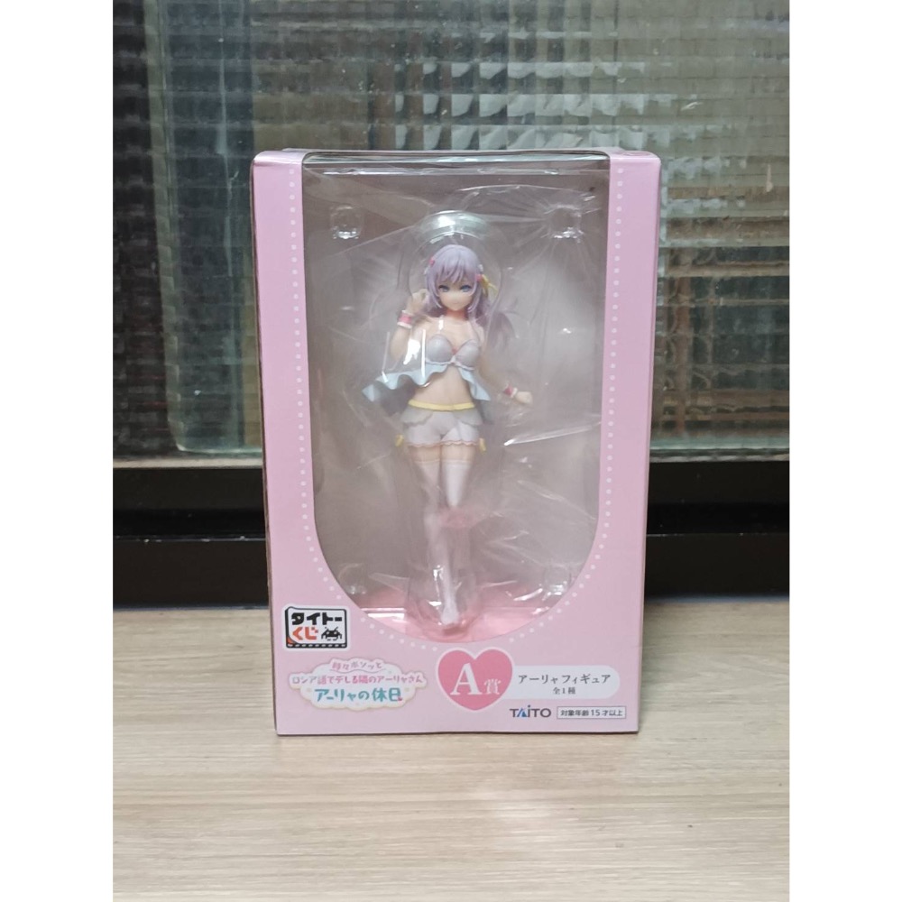 【小龍便宜公仔】全新 正版 一番賞 不時輕聲地以俄語遮羞的鄰座艾莉同學 艾莉的假日 A賞 艾莉 睡衣 內衣-細節圖2