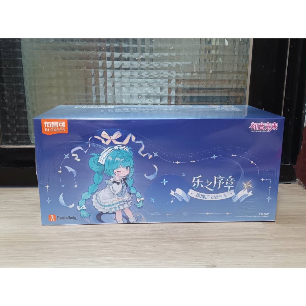 【小龍便宜公仔】全新 正版 端盒 一套 6隻 布魯可 綺遇記 初音未來 樂之序章 可動 玩偶 盲盒-細節圖6