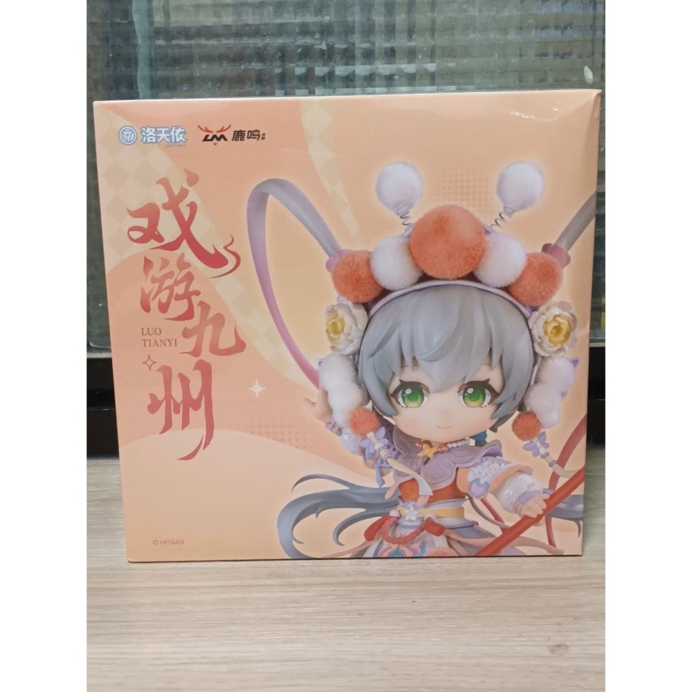 【小龍便宜公仔】全新 正版 洛天依 Vsinger 歌行戲曲季 戲遊九州 Q版 盒玩-細節圖2