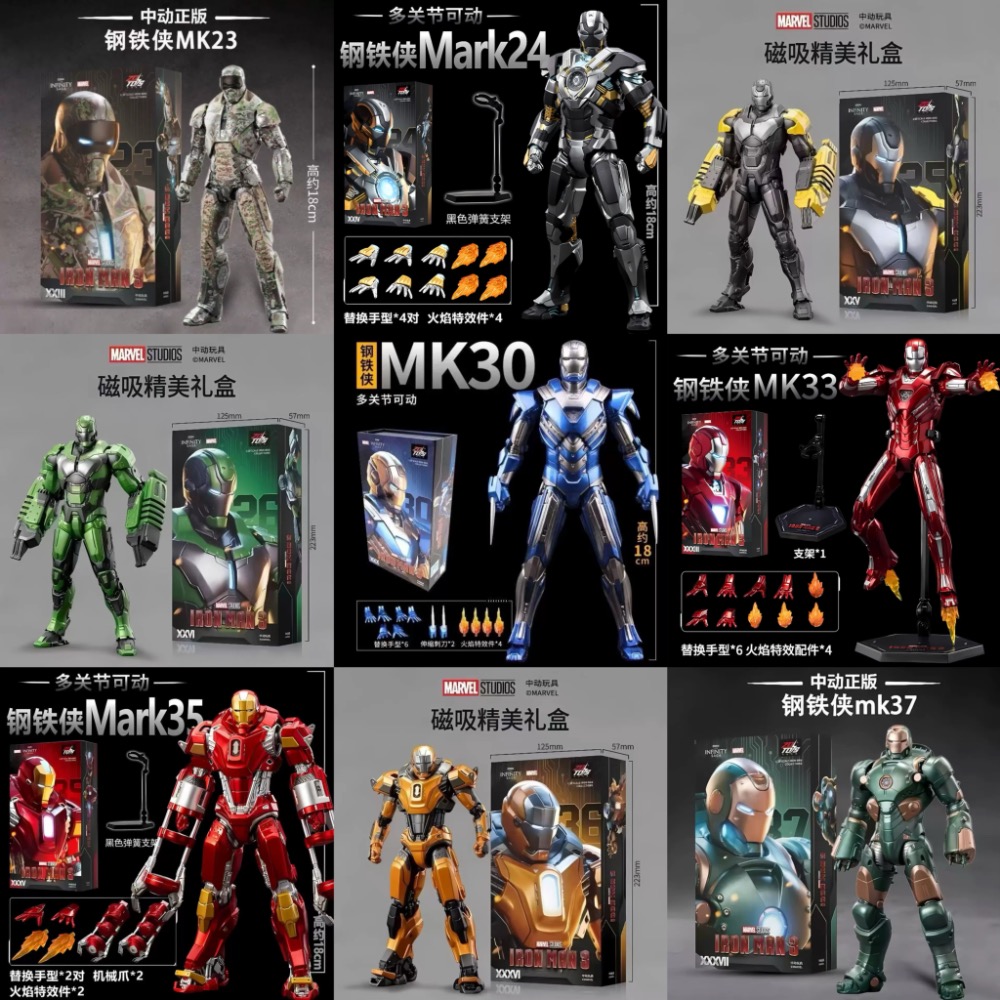 【小龍便宜公仔】全新 正版 18cm 中動 漫威 鋼鐵人 鋼鐵俠 馬克 mk 1 9 23 40愛國者 可動-細節圖3