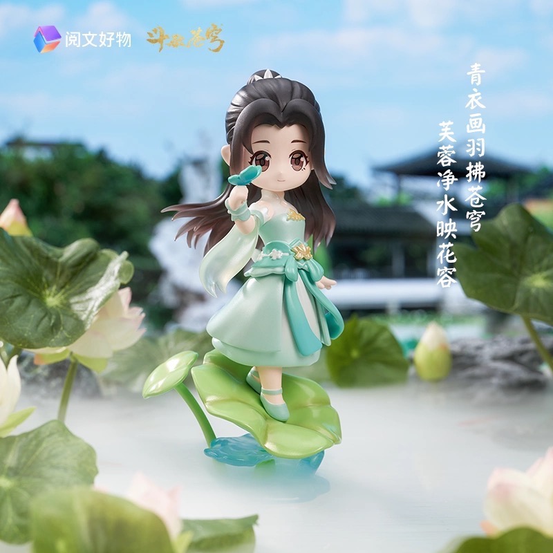 【小龍便宜公仔】全新 正版 閱文好物 鬥破蒼穹 蕭薰兒 清水芙蓉 美杜莎 海棠醉日 Q版-細節圖2