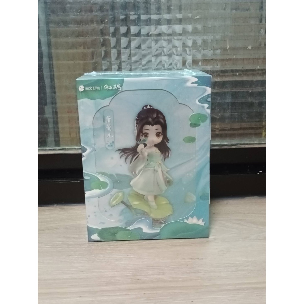 【小龍便宜公仔】全新 正版 閱文好物 鬥破蒼穹 蕭薰兒 清水芙蓉 美杜莎 海棠醉日 Q版-細節圖4