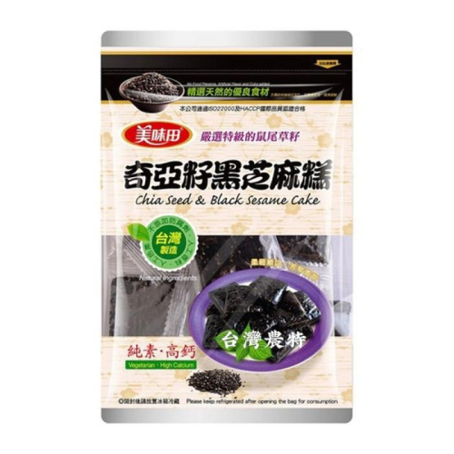 [台灣農特]美味田奇亞籽黑芝麻糕300g*1袋~含稅可刷卡可宅配