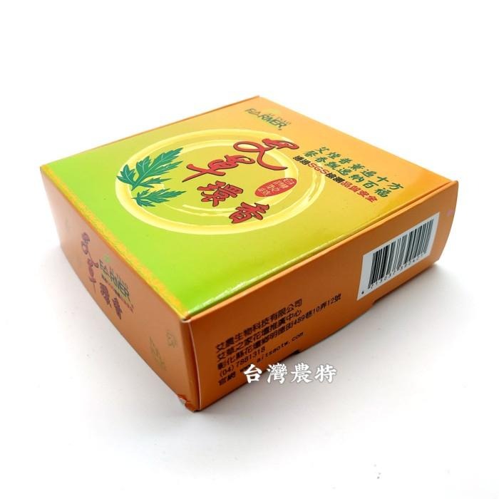 [台灣農特]花壇艾草之家艾草環香10捲*1盒~製造日期2023/7月-乾燥保存無期限