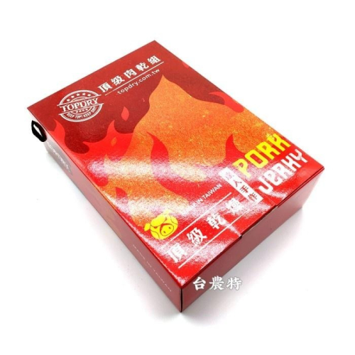 [台灣農特]頂級乾燥元氣豬肉條禮盒(蜜汁+黑胡椒+岩燒-各160g*1袋)~含稅可刷卡可宅配