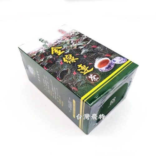 [台灣農特]大雪山農場金線連金線蓮茶(小盒3g*10包)*1盒~含稅可刷卡可宅配