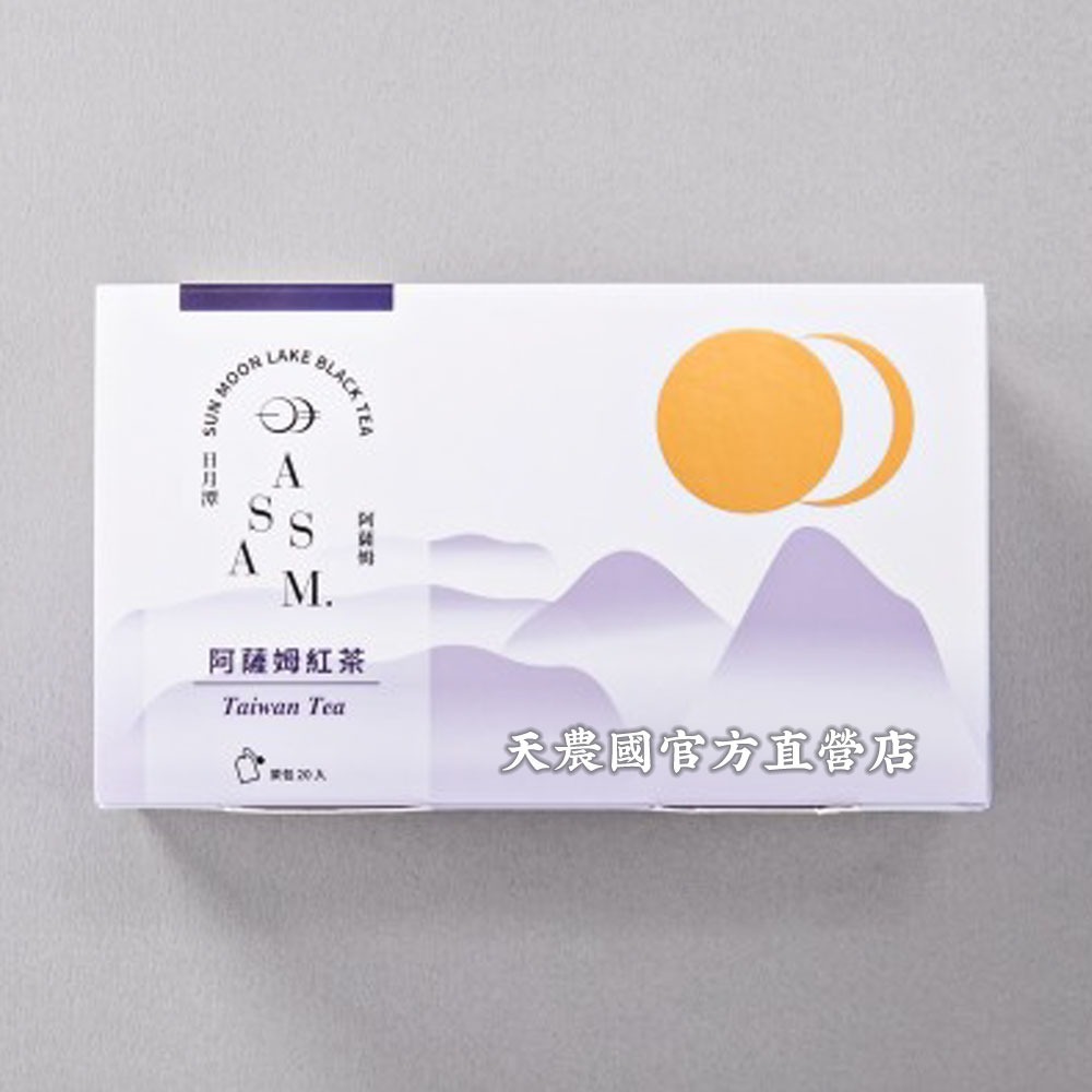 [台灣農特-魚池農會]魚池鄉農會紅玉/阿薩姆/組合紅茶初見茶包(2g*20包入)~含稅可刷卡可宅配-規格圖1