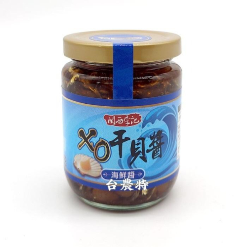 [台灣農特]關西李記XO干貝醬-海鮮醬220g*1罐~含稅可刷卡可宅配