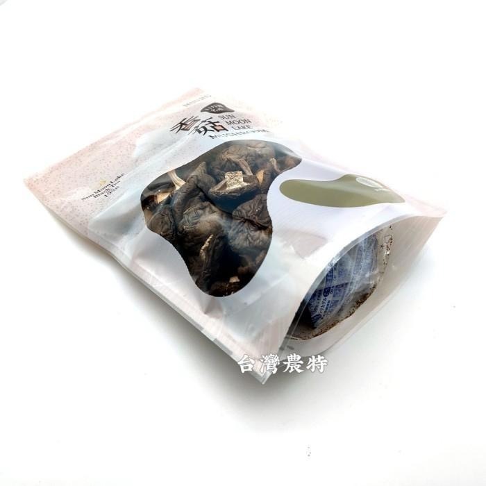 [台灣農特-魚池農會]魚池鄉農會日月潭香菇(小包90g)*1包~含稅可刷卡可宅配-細節圖2