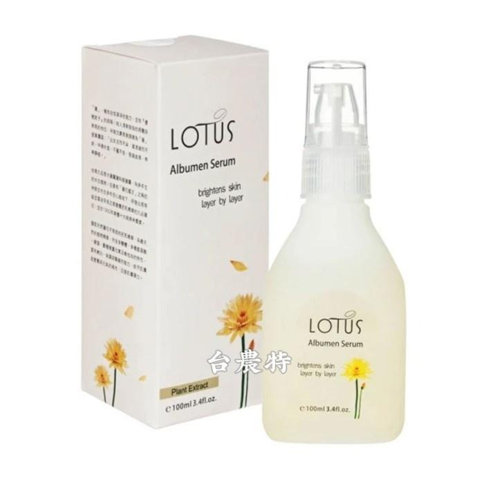 [台灣農特]古寶香蓮植物精華液100ml*1瓶~有效期至2028/1月