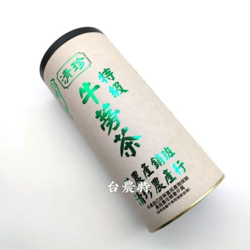 [台灣農特]清珍特級牛蒡茶切片300g*1罐~含稅可刷卡可宅配-2025/9