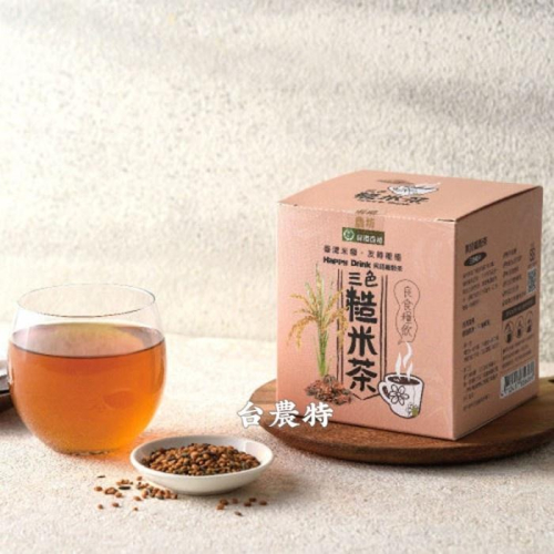 [台灣農特]蔴鑽農坊黑琵系列三色糙米茶(13g*10包)*1盒