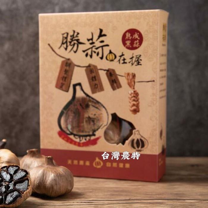 [台灣農特]詠統勝蒜在握黑蒜頭500g*1盒~現貨含稅可刷卡可宅配-細節圖2