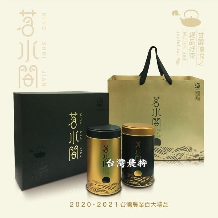 [台灣農特-中埔農會]中埔鄉農會茗水間金質獎高山烏龍茶禮盒300g*1盒~含稅可刷卡可宅配-細節圖3