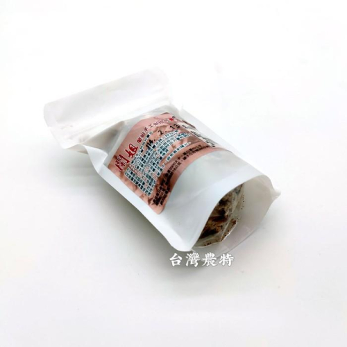 [台灣農特]東台灣闌姐竹薑片20g*1袋~現貨含稅可刷卡可宅配