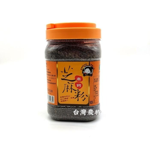 [台灣農特-西港農會]西港區農會芝麻粉310g*1罐~含稅可刷卡可宅配