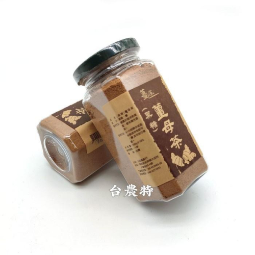 [台灣農特]薑之軍黑糖薑母茶300g*1罐~含稅可刷卡可宅配