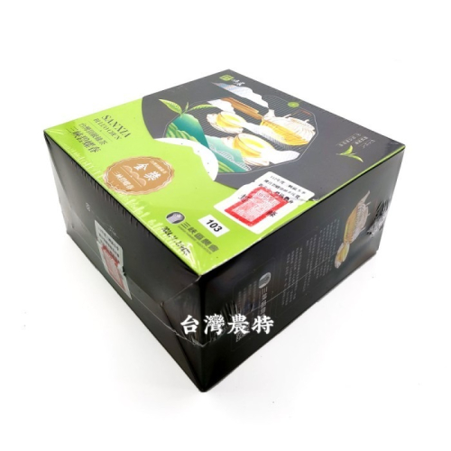 [台灣農特-三峽農會]三峽區農會碧螺春綠茶(金獎300g)*1盒