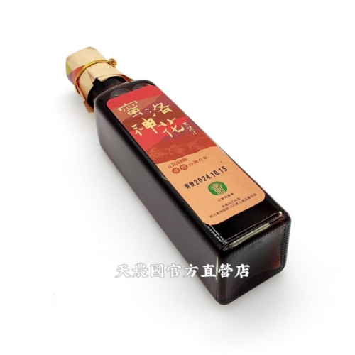 [天農國]台東縣農會山海經脈蜜洛神花果醬汁350ml*1玻璃瓶