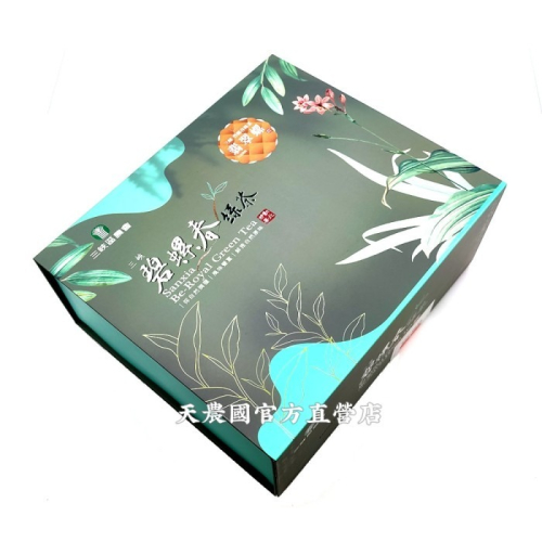 [天農國-三峽農會]三峽區農會碧螺春綠茶(翡翠螺300g)*1盒
