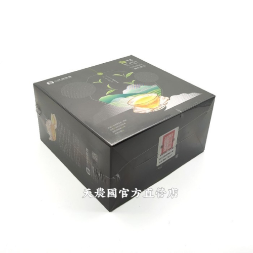 [天農國-三峽農會]三峽區農會碧螺春綠茶(優良獎300g)*1盒