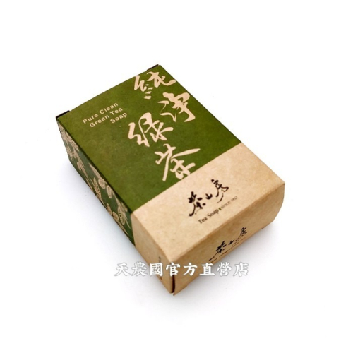 [天農國-三峽農會]三峽區農會茶山房綠茶皂100g*1盒