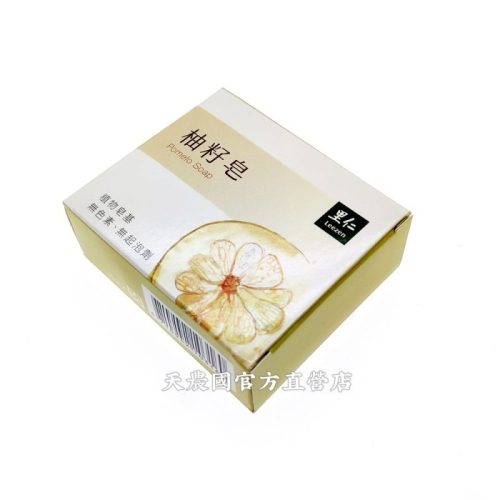 [天農國]里仁柚籽皂100g*1盒
