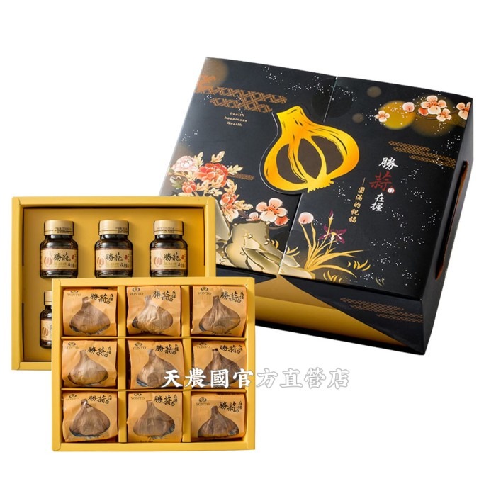 [天農國]詠統金賞金喜黑蒜禮盒-細節圖2