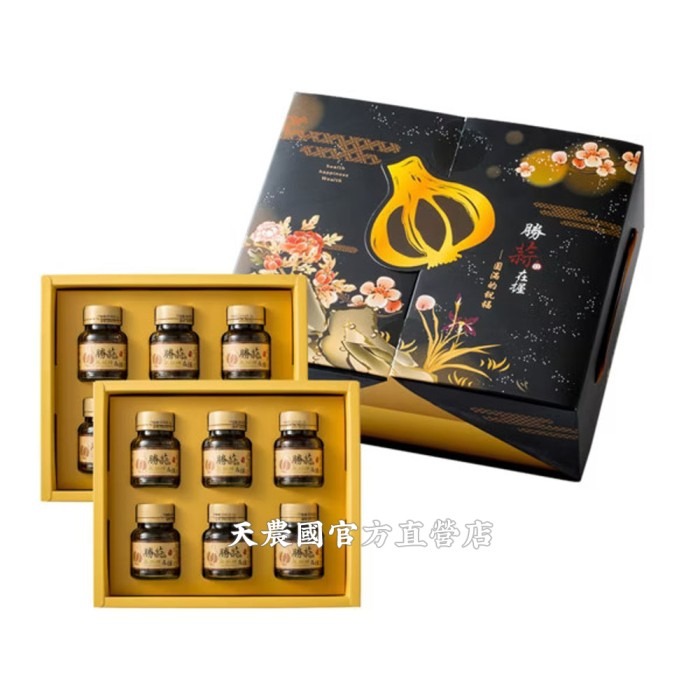 [天農國]詠統金賞金喜黑蒜禮盒-細節圖3