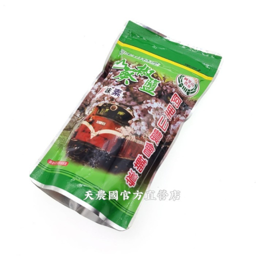 [天農國]阿里山農會山葵椒鹽(大300g)*1袋