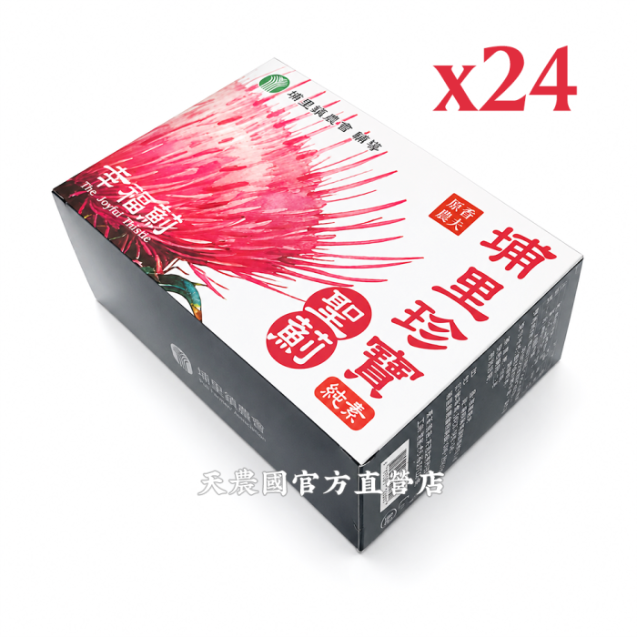 [天農國-埔里農會-新包裝]埔里鎮農會埔里珍寶聖薊(3g*12包入)*24盒