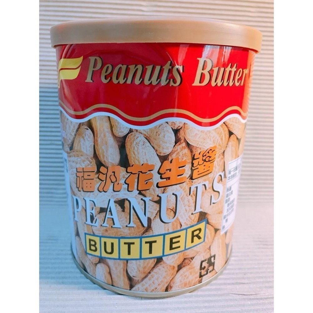 📣現貨📣福汎-巧克力/花生/奶酥醬(若介意運送中可能會凹罐者，請勿下單，謝謝)-細節圖3