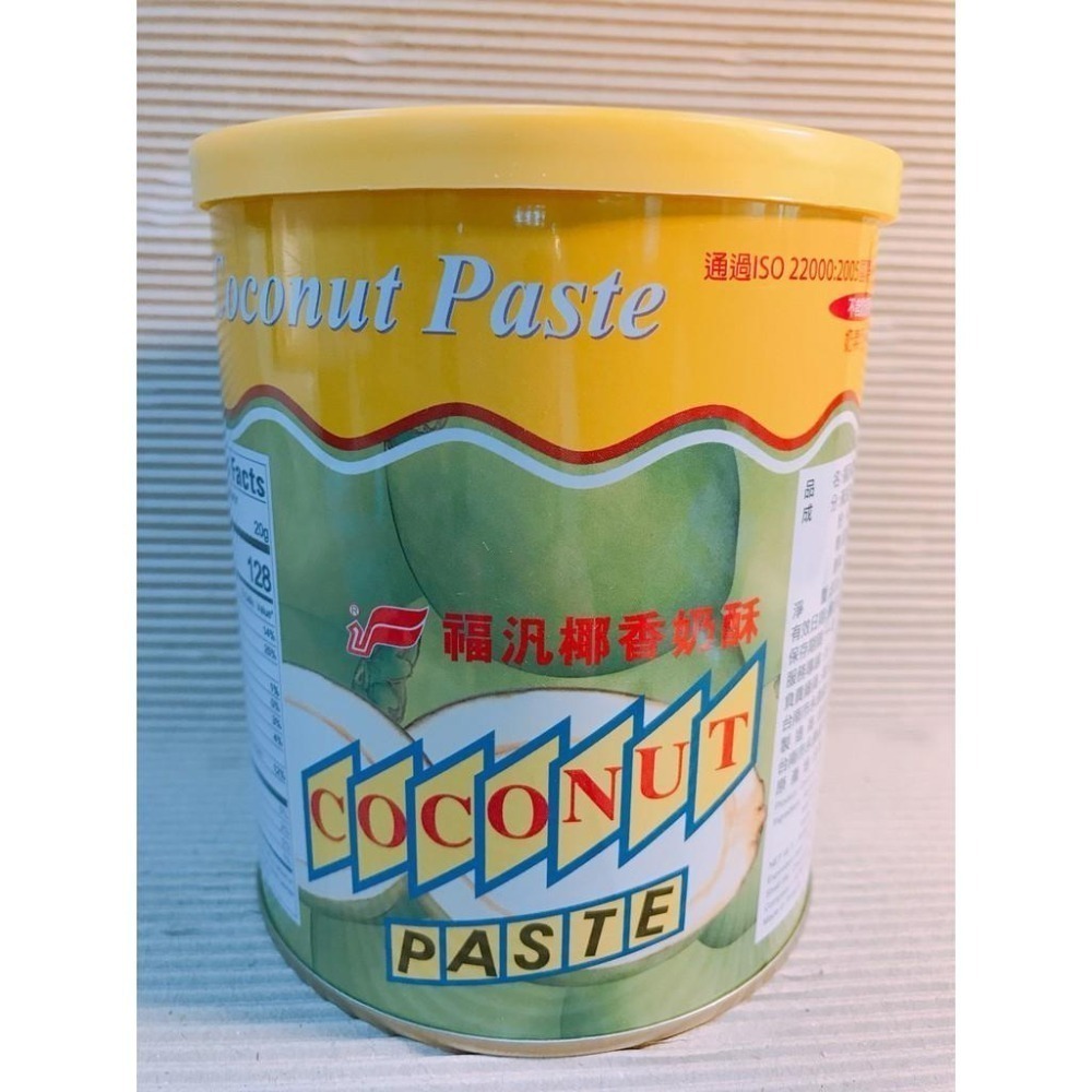 📣現貨📣福汎-巧克力/花生/奶酥醬(若介意運送中可能會凹罐者，請勿下單，謝謝)-細節圖4