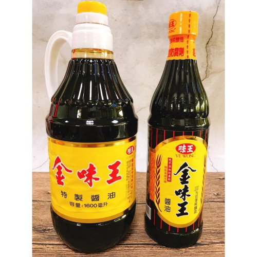 ✨現貨✨狠便宜💜金味王醬油 780ML/1600ML