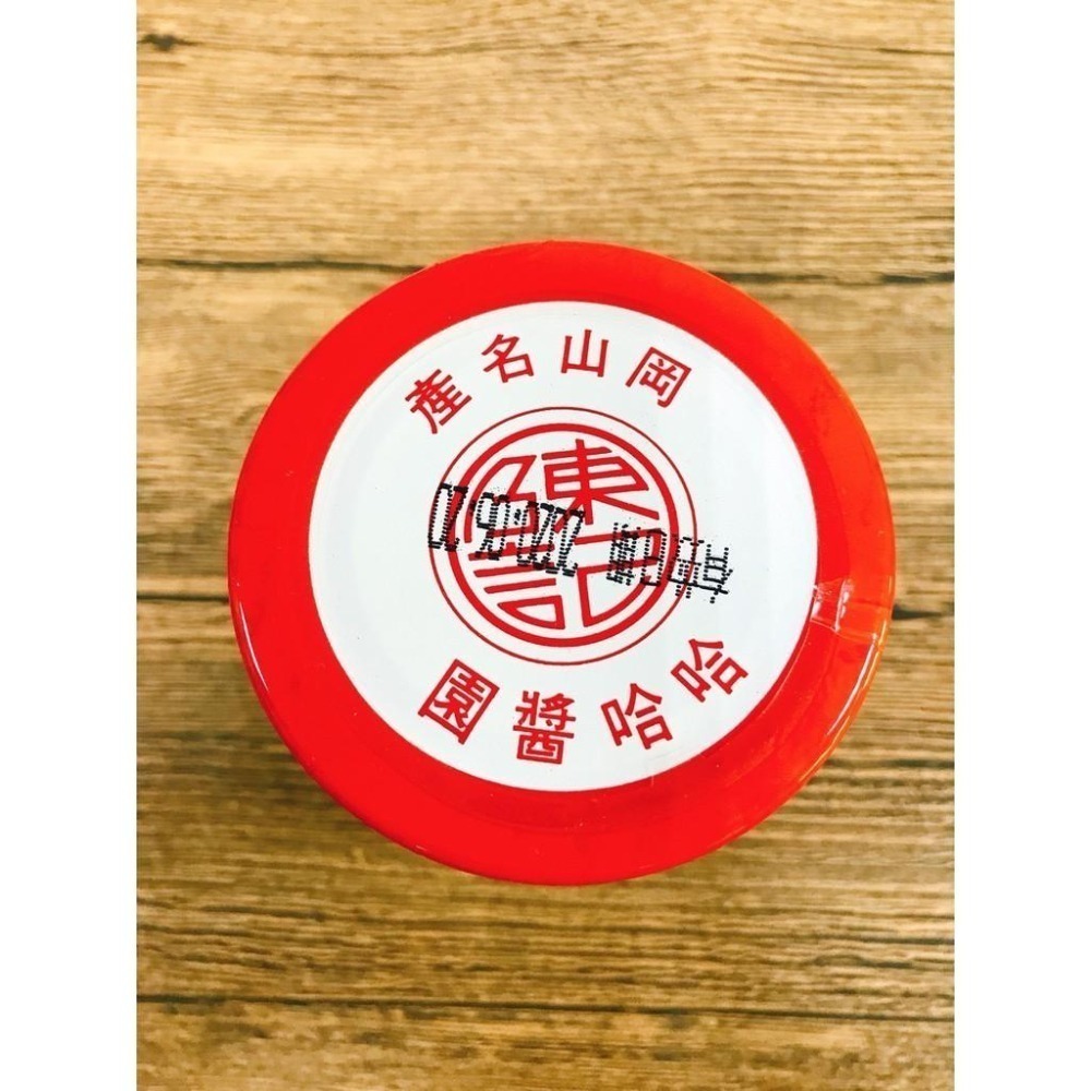 🌈現貨🌈《陳記》岡山哈哈豆瓣450g（辣/不辣）-細節圖4