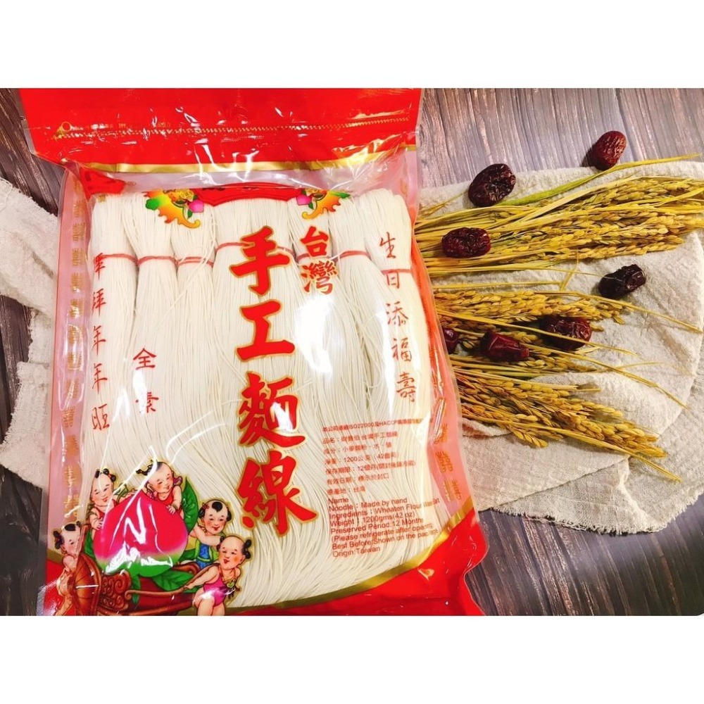 ✨現貨✨麵線 壽桃 2束/16束-細節圖2