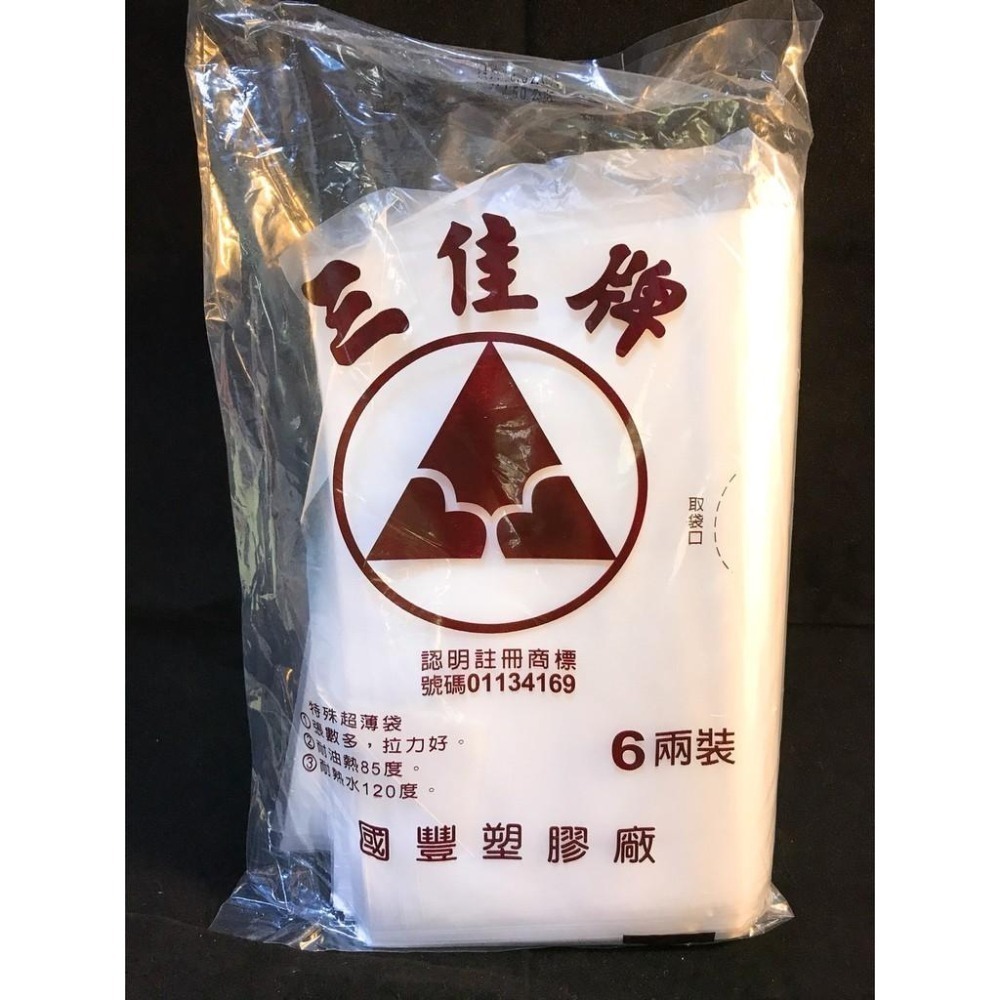 ✨現貨✨(耐熱袋)高密度強力耐熱袋 ( 4兩 / 6兩 / 半斤 / 1斤 / 2斤 / 3斤 / 5斤/ 10斤 )-細節圖2