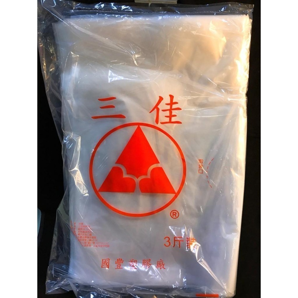 ✨現貨✨(耐熱袋)高密度強力耐熱袋 ( 4兩 / 6兩 / 半斤 / 1斤 / 2斤 / 3斤 / 5斤/ 10斤 )-細節圖6