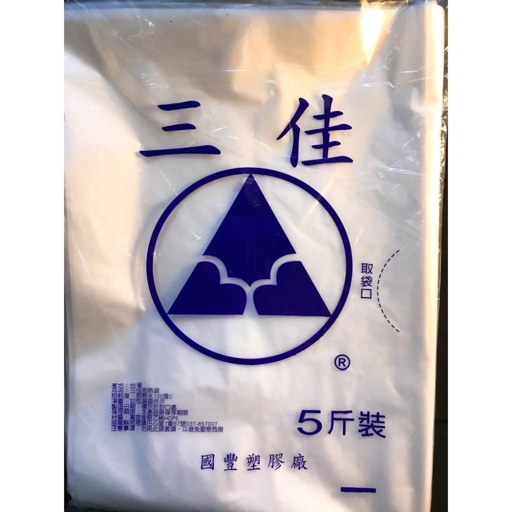 ✨現貨✨(耐熱袋)高密度強力耐熱袋 ( 4兩 / 6兩 / 半斤 / 1斤 / 2斤 / 3斤 / 5斤/ 10斤 )-細節圖7