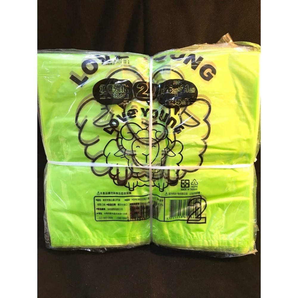 現貨#超便宜✔️背心袋 提袋 花袋 碗袋 娃娃袋(多種尺寸)   *可混搭*-細節圖2