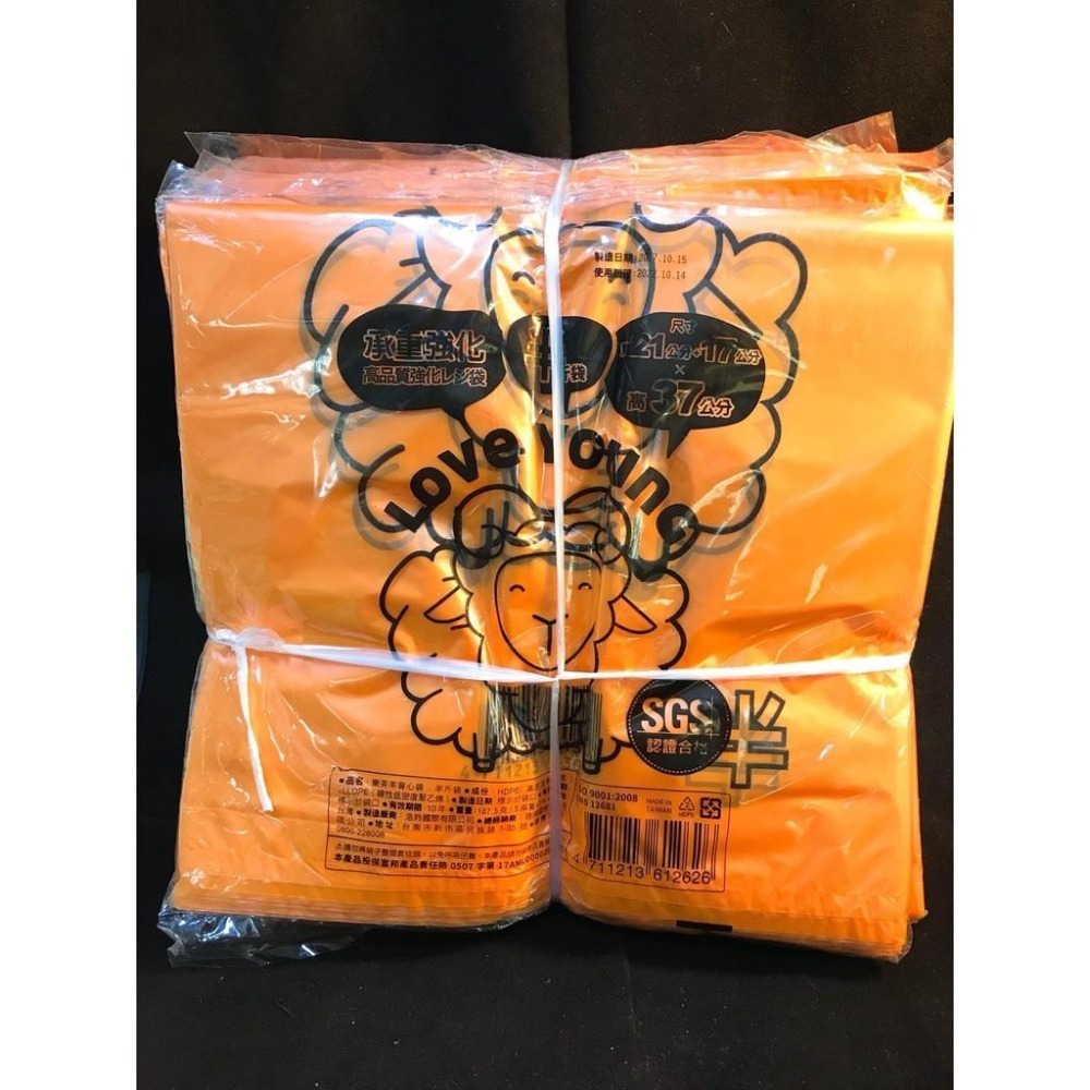 現貨#超便宜✔️背心袋 提袋 花袋 碗袋 娃娃袋(多種尺寸)   *可混搭*-細節圖3