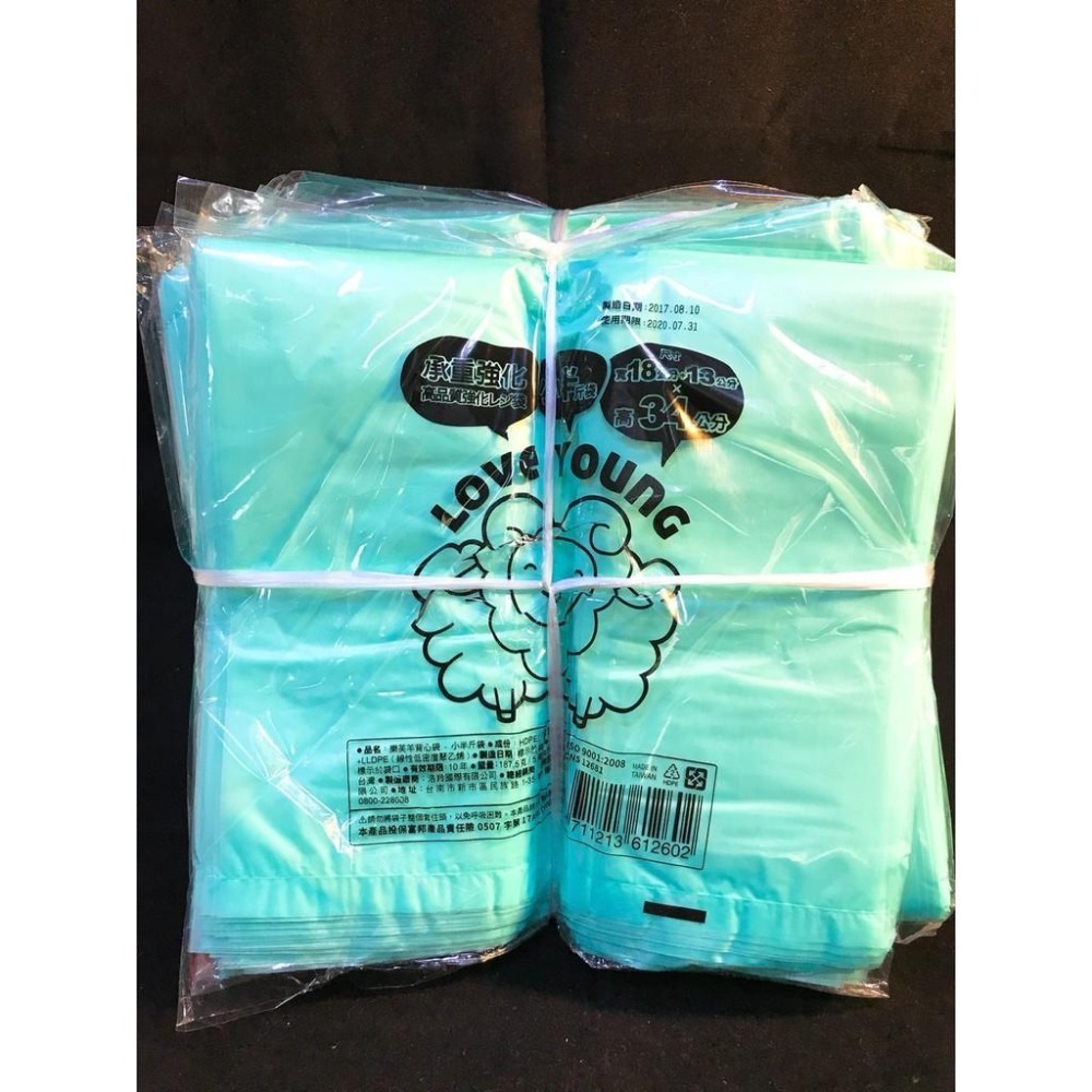 現貨#超便宜✔️背心袋 提袋 花袋 碗袋 娃娃袋(多種尺寸)   *可混搭*-細節圖4