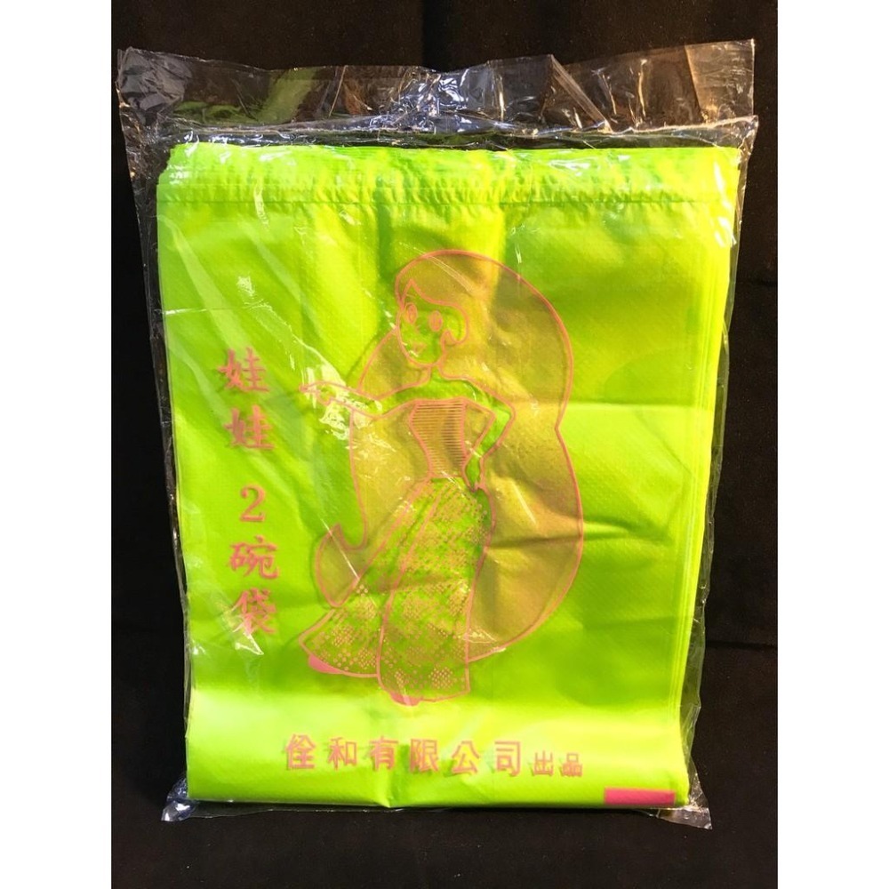 現貨#超便宜✔️背心袋 提袋 花袋 碗袋 娃娃袋(多種尺寸)   *可混搭*-細節圖6