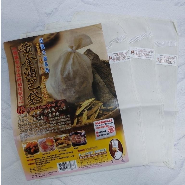 ❤佰潔大廚系列  -  黃金滷包袋、烘培調理紙-細節圖2