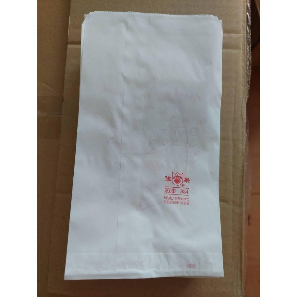 防油紙袋  防油袋 蛋餅袋 100入-細節圖2