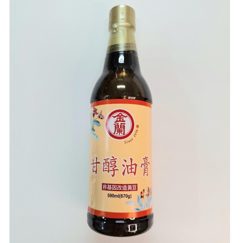 金蘭❤非基因改造黃豆-油膏系列  金蘭油膏 / 金蘭甘醇油膏 590ml-細節圖3