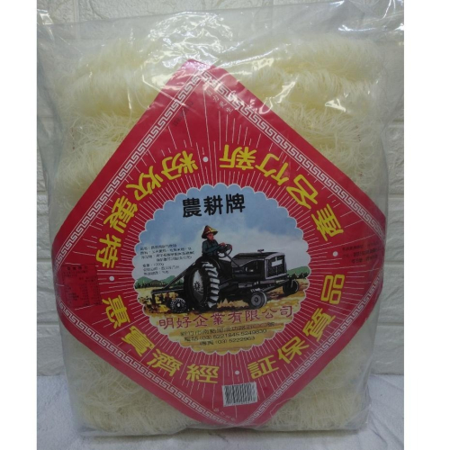 農耕牌 新竹炊粉/米粉1kg *超商一單只能一袋，不能與其他商品併單*