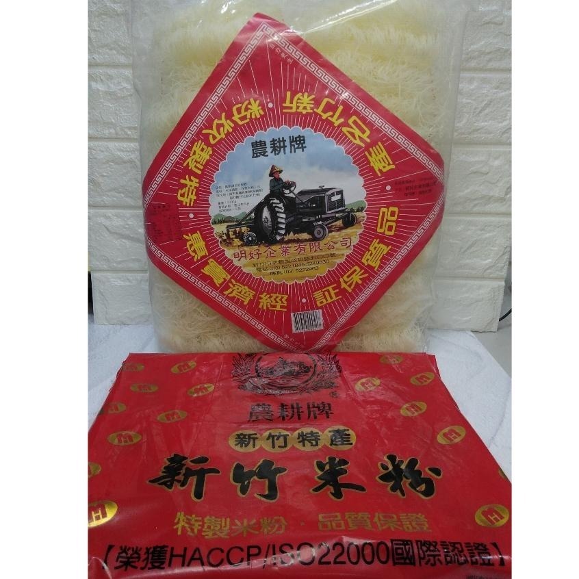農耕牌 新竹炊粉/米粉1kg *超商一單只能一袋，不能與其他商品併單*-細節圖2