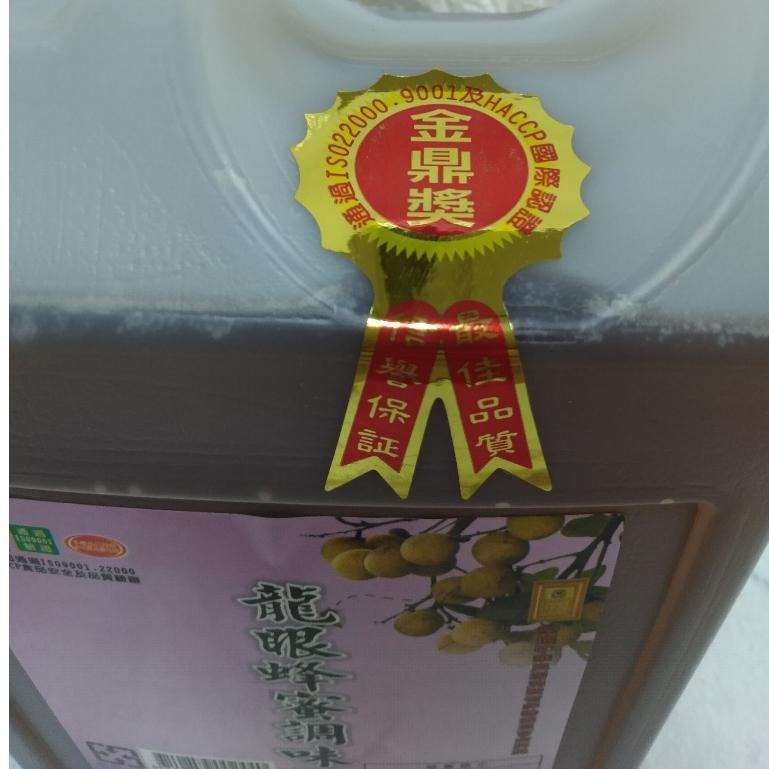 ✨現貨✨龍眼蜂蜜調味糖漿 3kg 📌超取有重量材積限制，單次下單最多1瓶為限-細節圖3